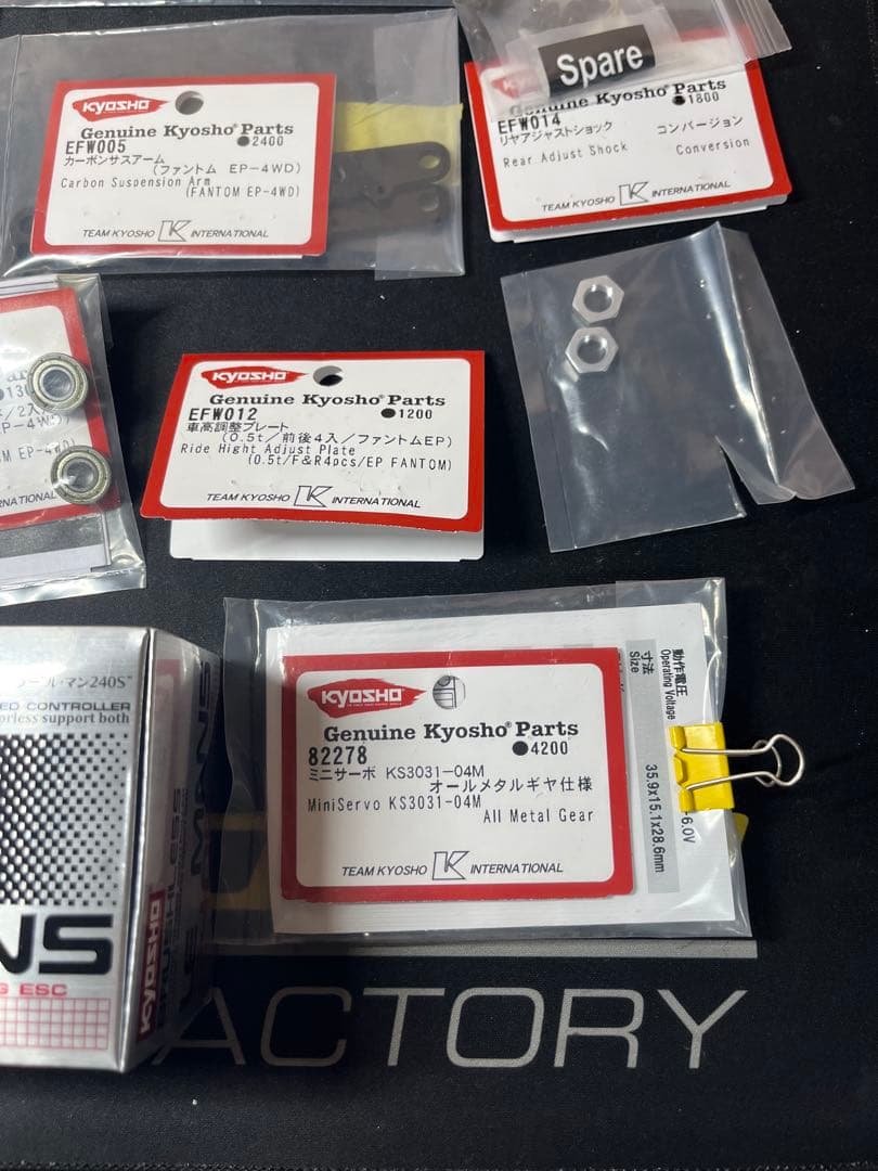 京商　FANTOM EP-4WD EXT CRC-Ⅱ ファントム