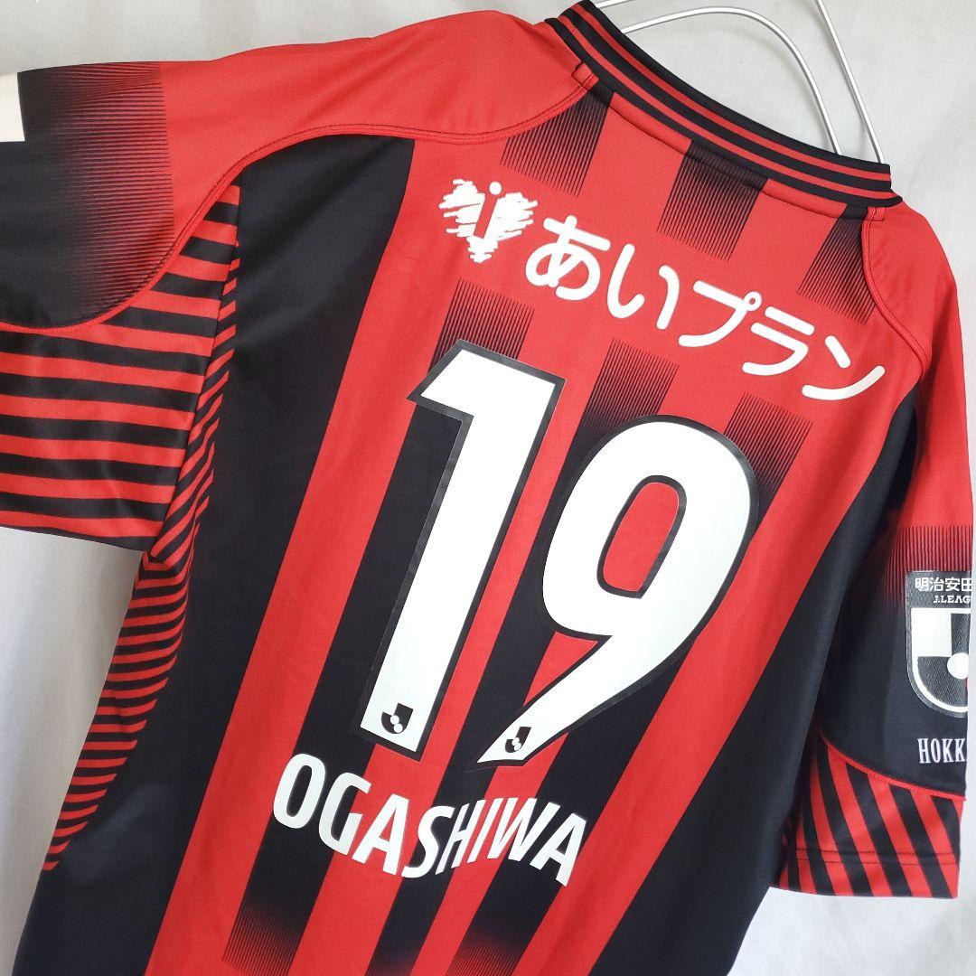 希少 北海道コンサドーレ札幌 小柏剛 ユニフォーム サッカー ウェア ゲーム