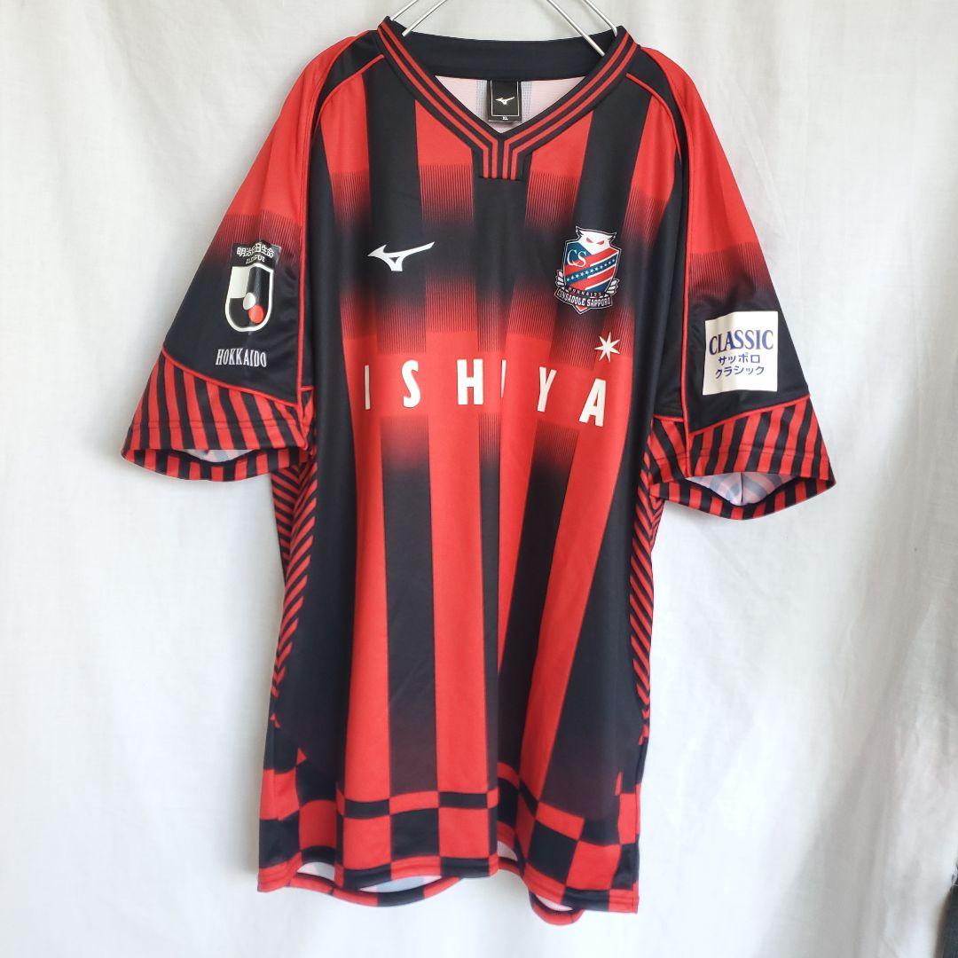 希少 北海道コンサドーレ札幌 小柏剛 ユニフォーム サッカー ウェア ゲーム