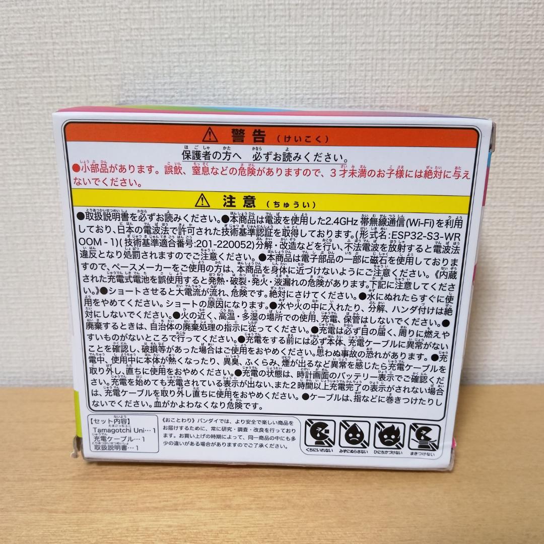 バンダイ たまごっち ユニ ピンク Tamagotchi Uni