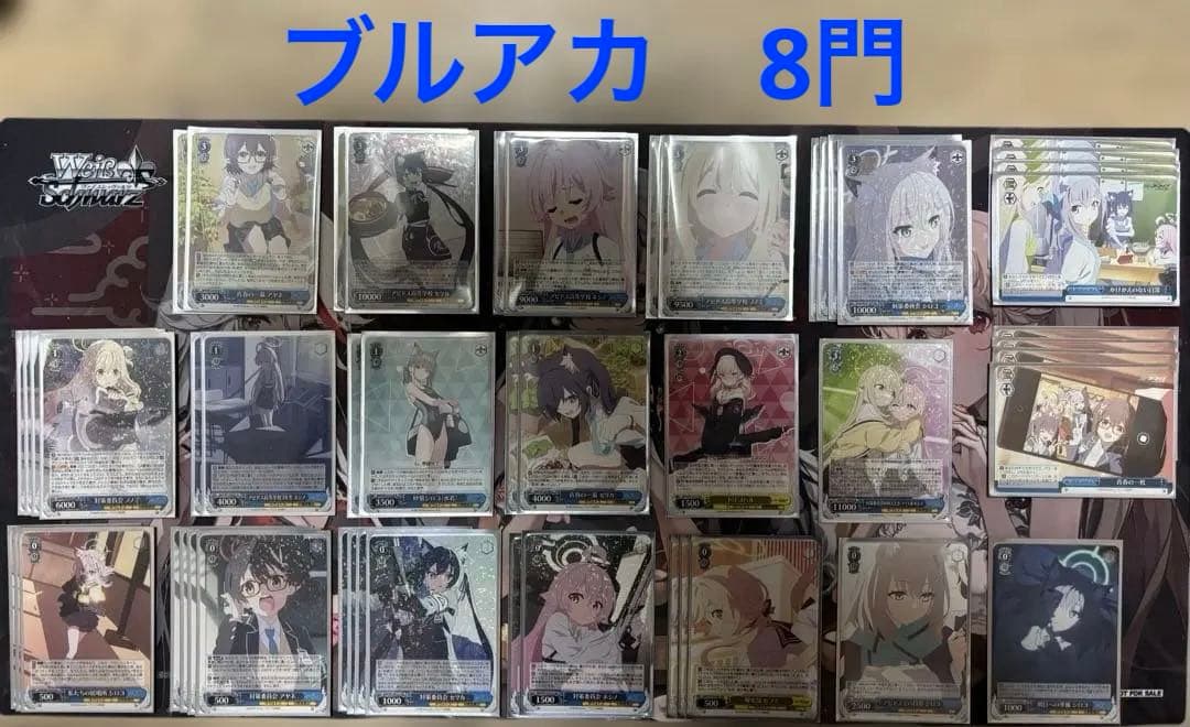 ヴァイスシュヴァルツ　デッキ7個セット　きんモザ・ブルアカ・リゼロ・転スラ等