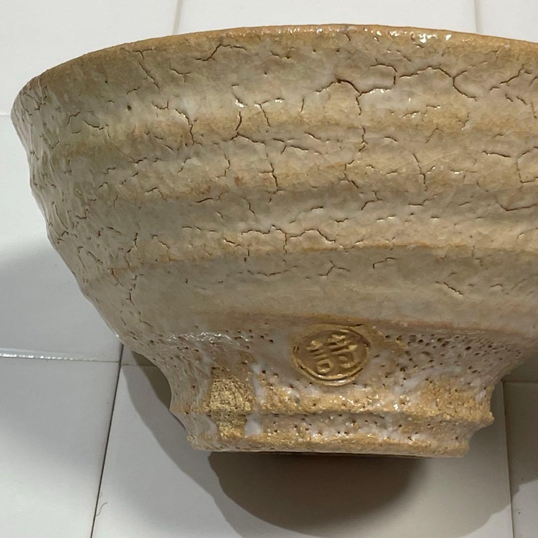 茶道具 茶碗★茶盌 萩焼★北浜山 渋谷泥詩 作★木箱、共布あり★茶わん 食器 ②