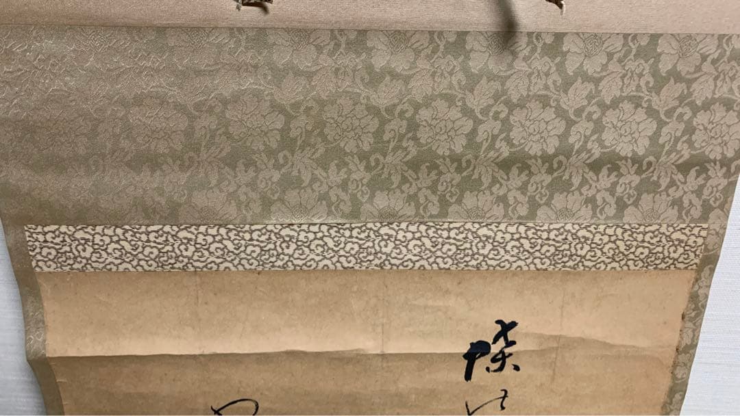 ⑤骨董掛け軸　作者不明　江戸時代？　俳句？和歌？