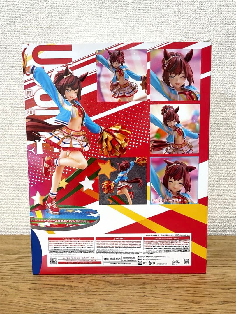 ウマ娘 プリティーダービー RUN & WIN ナイスネイチャ 1/7スケール