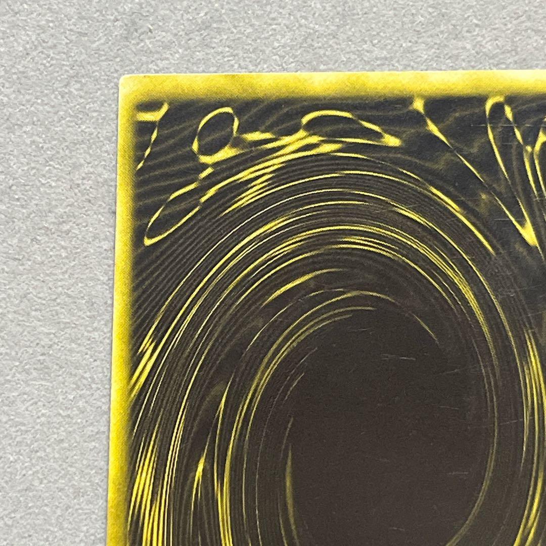 The Winged Dragon of Ra ラーの翼神竜　シークレット　希少