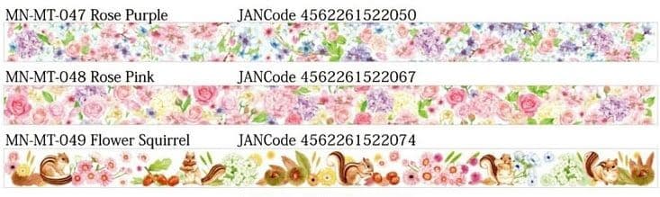 MANET マスキングテープ 27本セット 新品