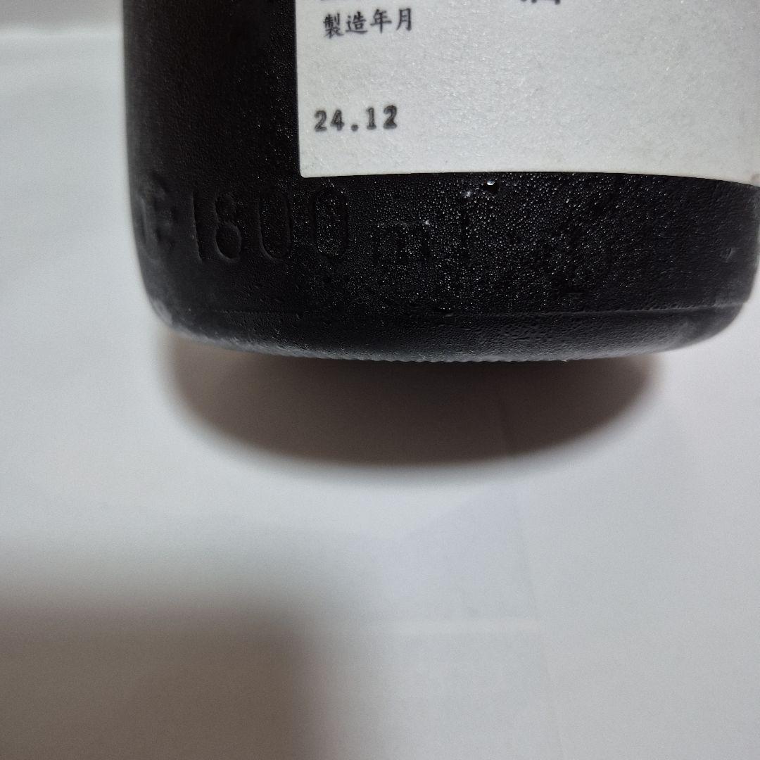 花陽浴　THE PREMIUM　八反錦　純米大吟醸　磨き四割　1,800ml