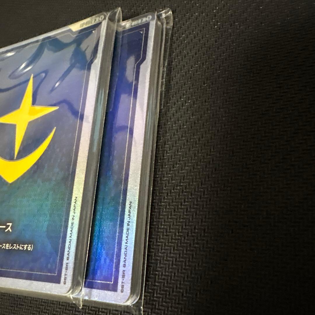 ガンダムカードゲーム　リソースセット　2個セット　オフィシャルグッズセット01