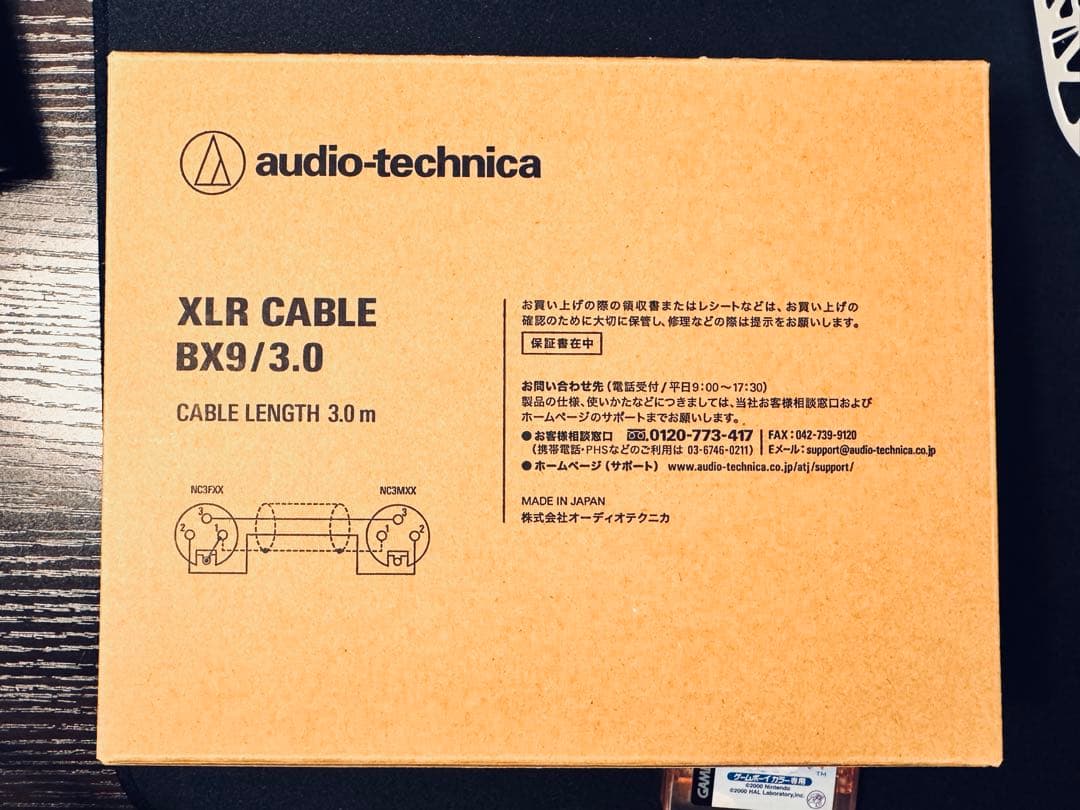 ナ*ナ様 audio-technica AT2035 + XLRケーブル