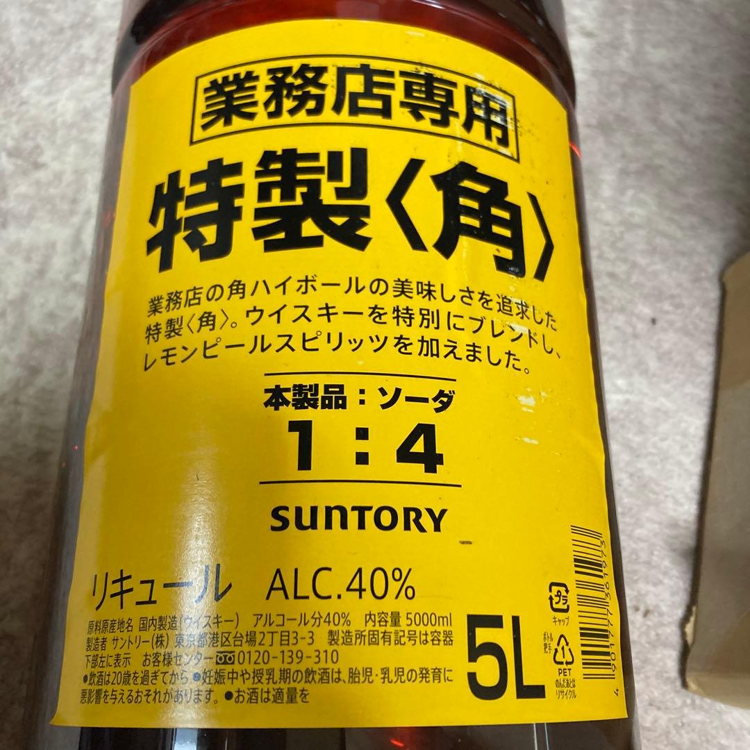 特製〈角〉ウイスキー 5L アルコール40%