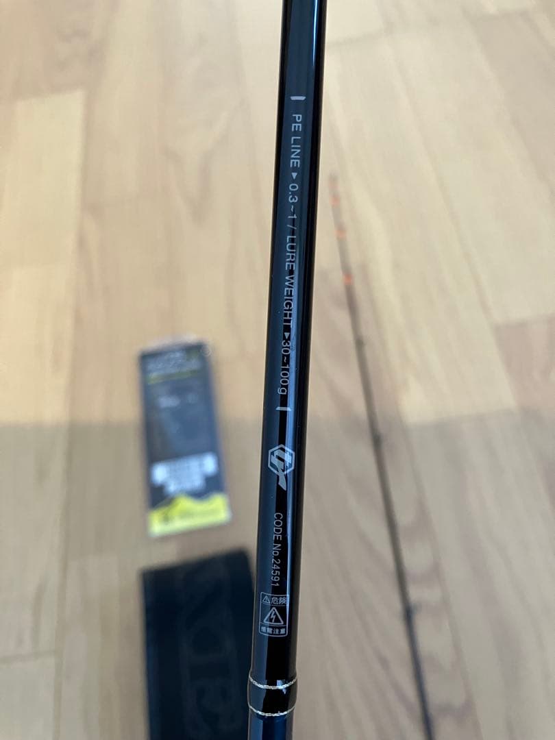 ラグゼ　EGTR X S510M-solid ティップラン