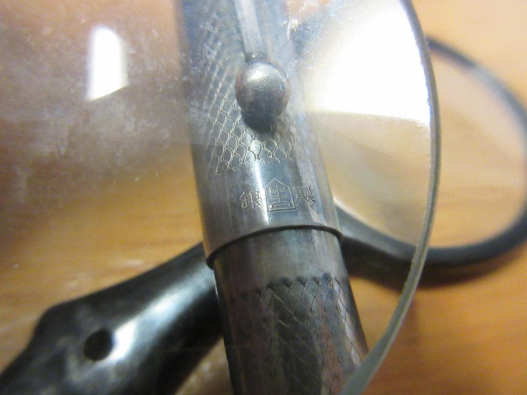[生駒時計店] 銀製 ペンシル ペン芯ホルダー 1.18ｍｍ