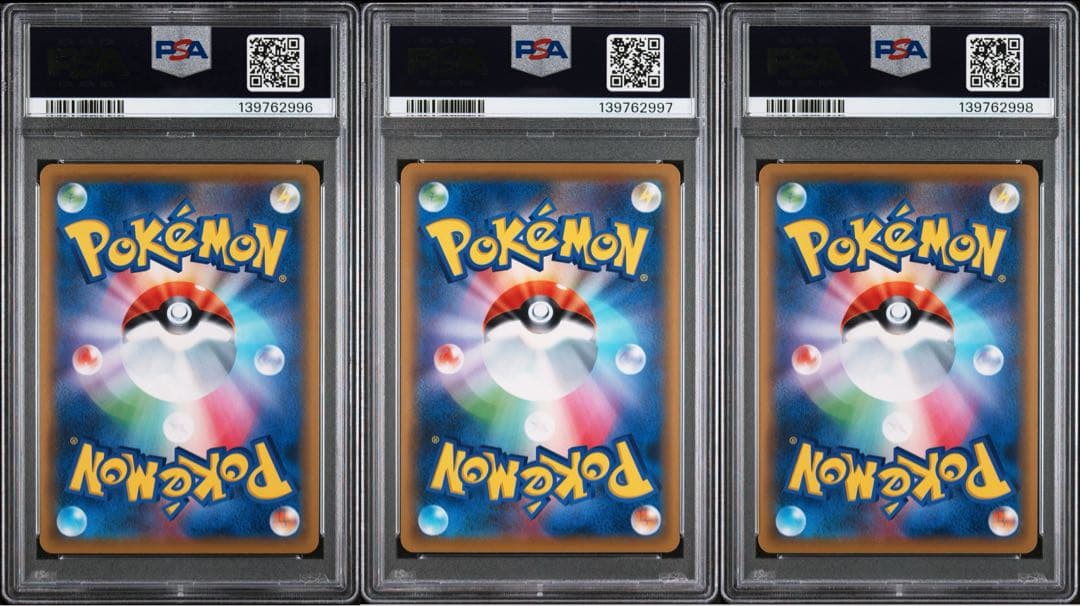 PSA10 ブルーの探索 レッドの挑戦 グリーンの戦略 sr sm12a 196