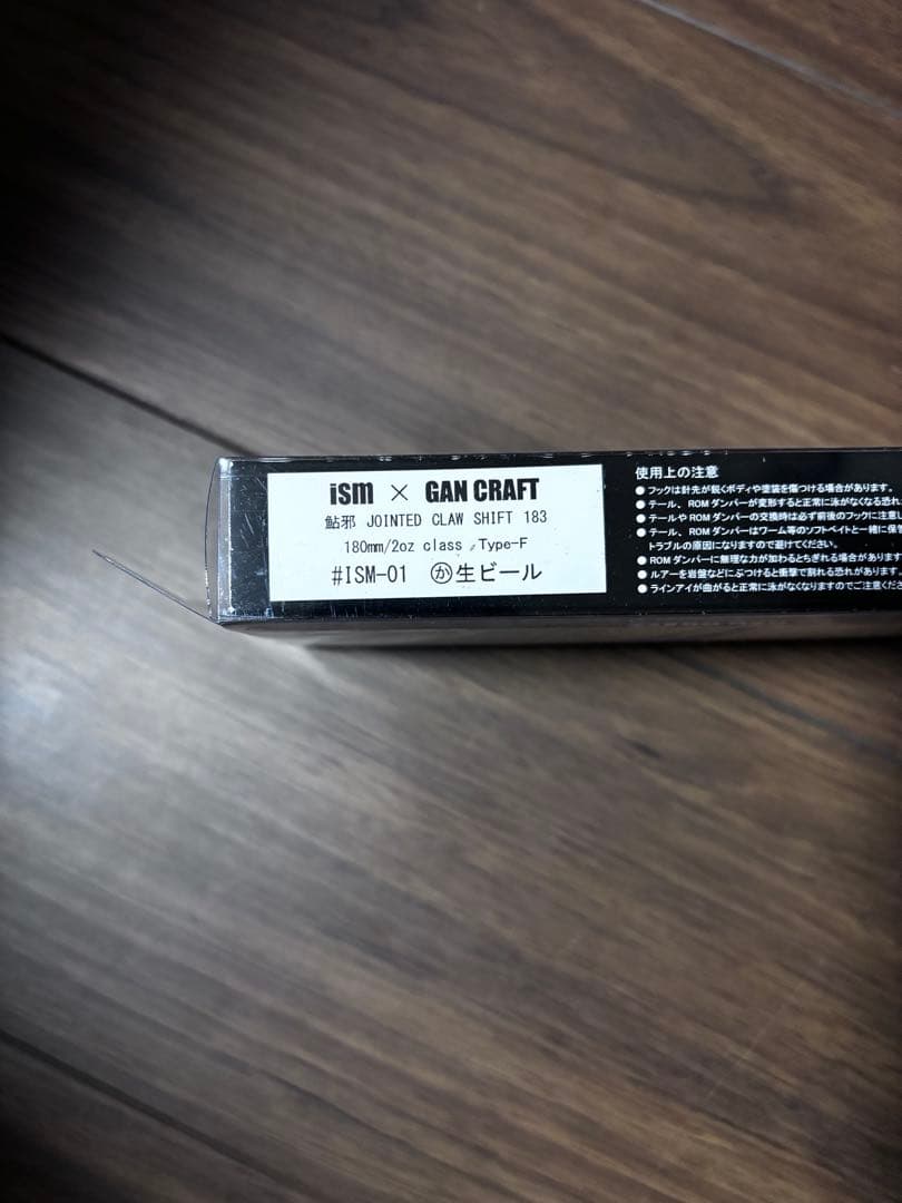 k*4様 ジョイクロシフトism 生ビール