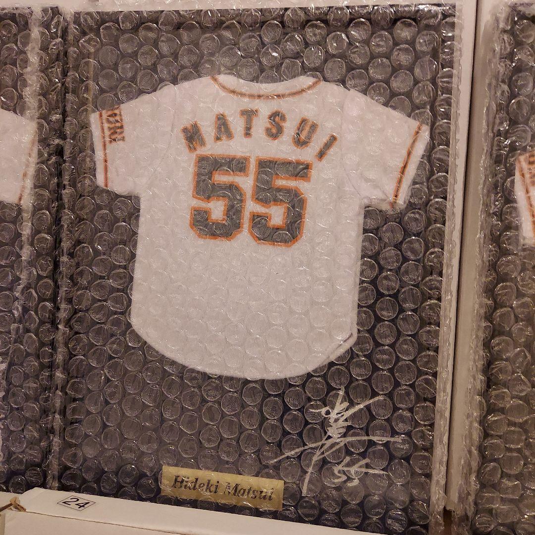 ミニチュアユニフォームフレーム　６種まとめ売り　ジャイアンツ　巨人