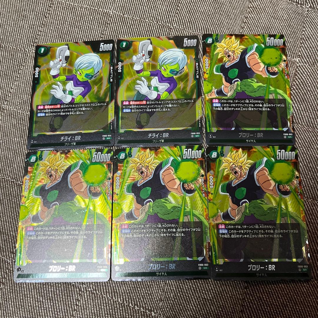 フュージョンワールド　まとめ売り　緑デッキ