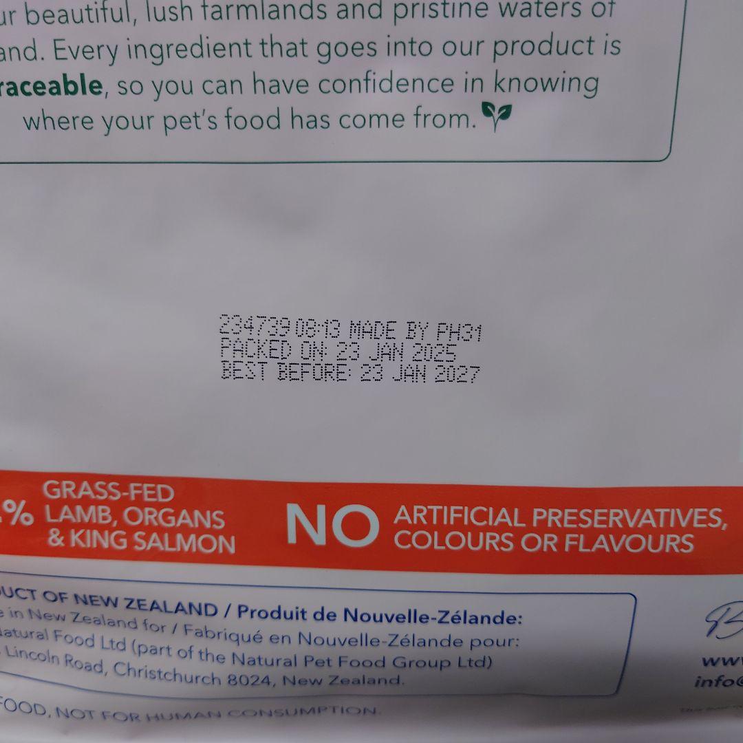 K9Natural フリーズドライ ラム＆キングサーモン・フィースト 3.6kg