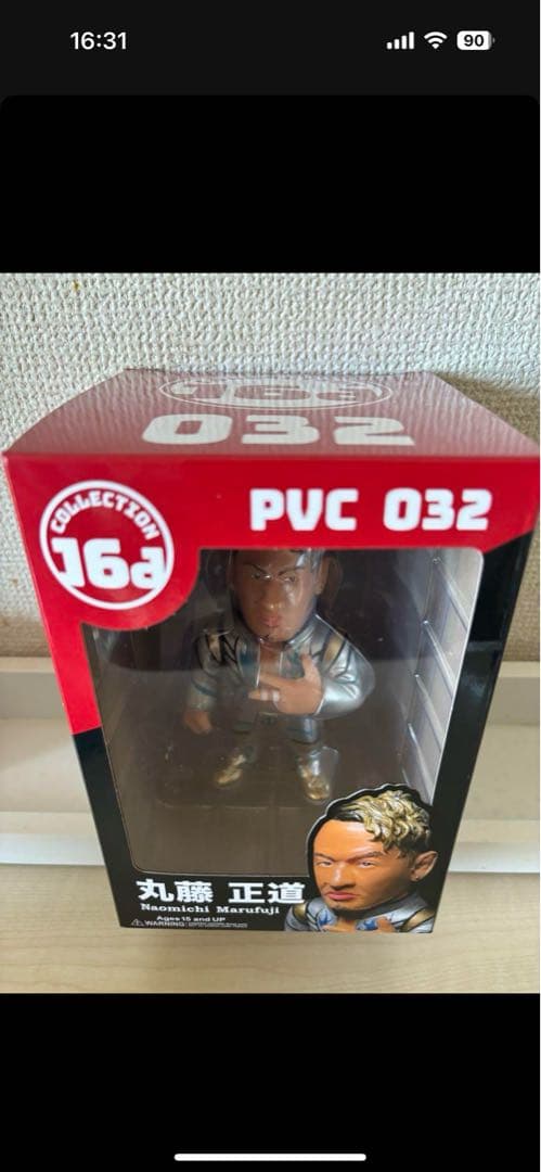 【トシ】HAO フィギュアセット ジャイアント馬場　丸藤正道　中邑真輔