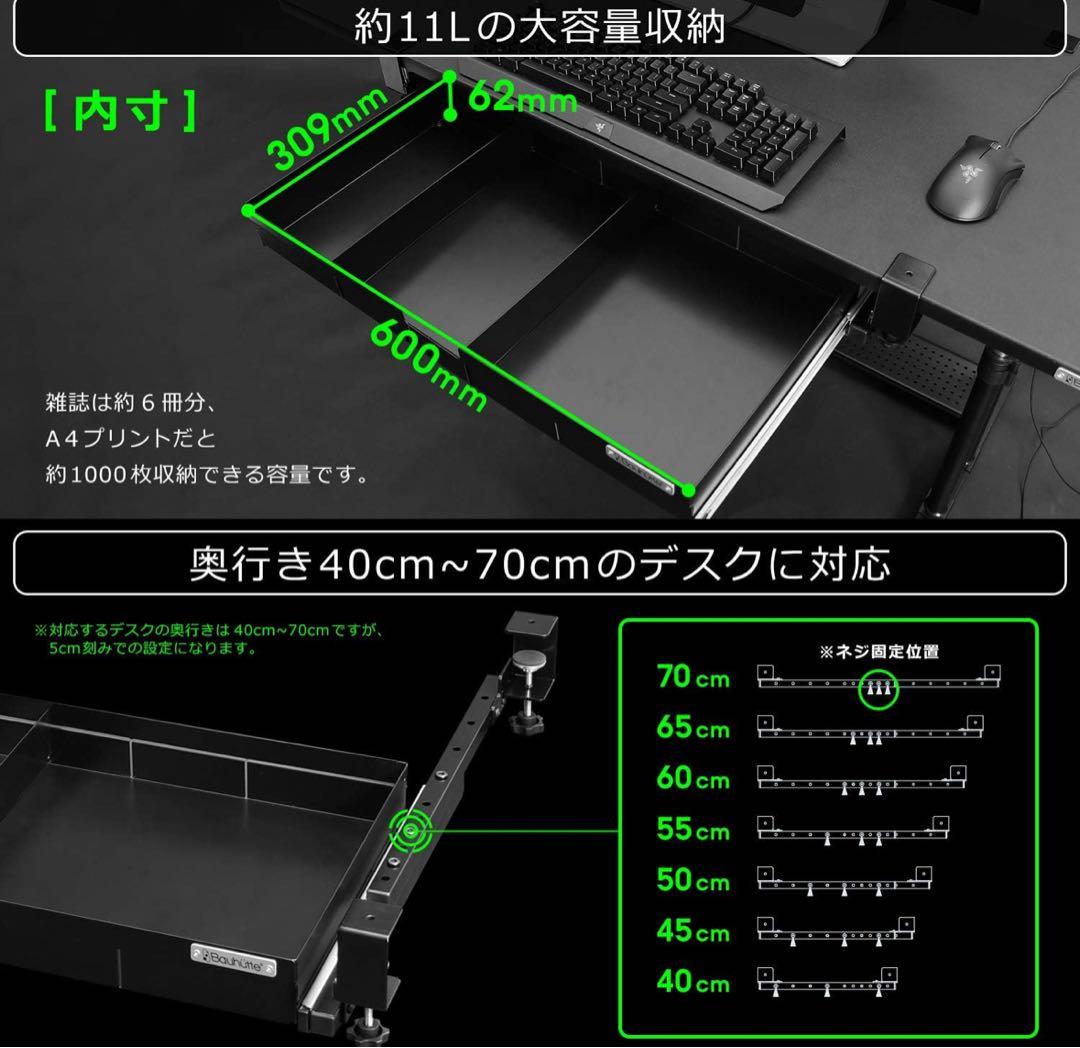 バウヒュッテ 大型引き出し ブラック （BHP-H60-BK）