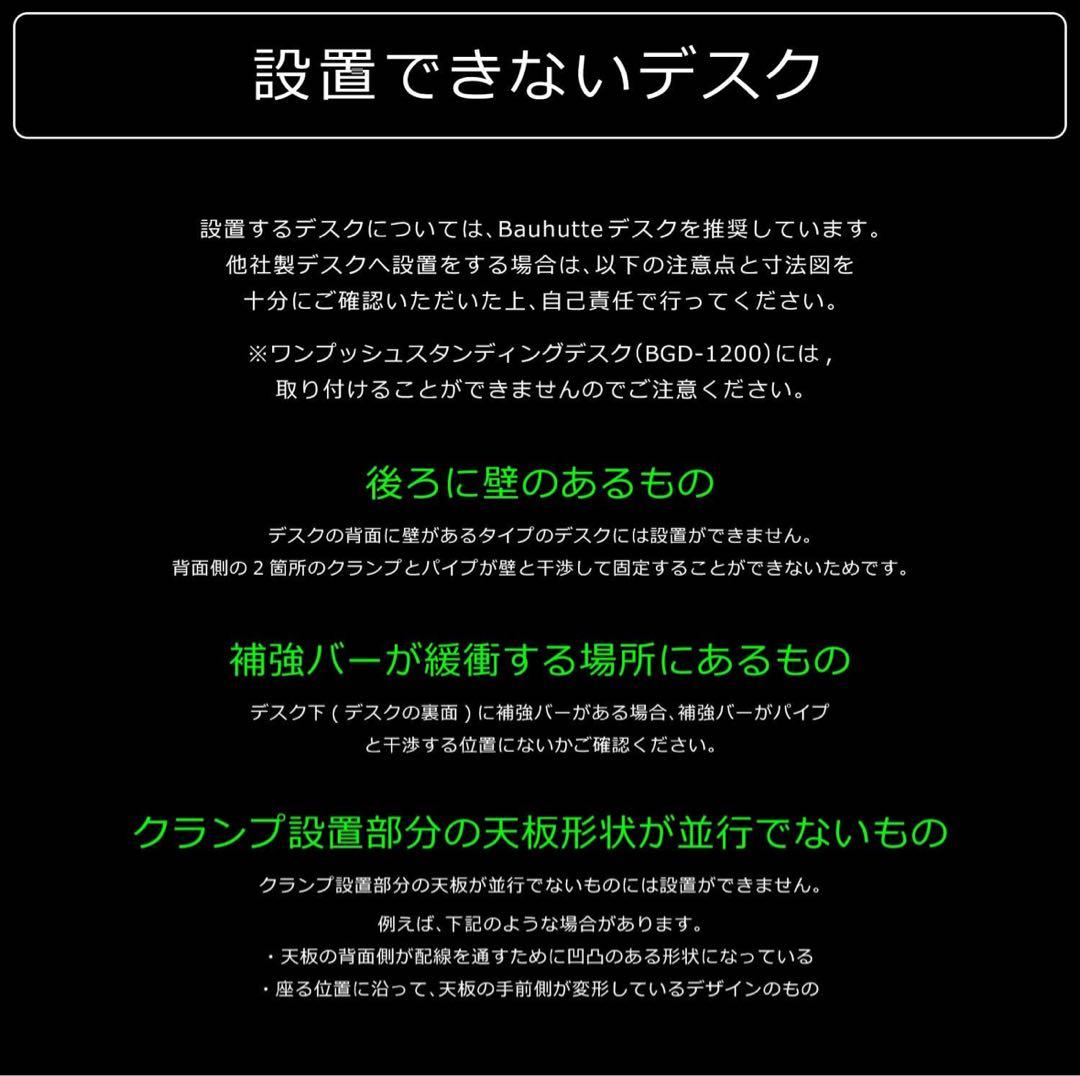 バウヒュッテ 大型引き出し ブラック （BHP-H60-BK）