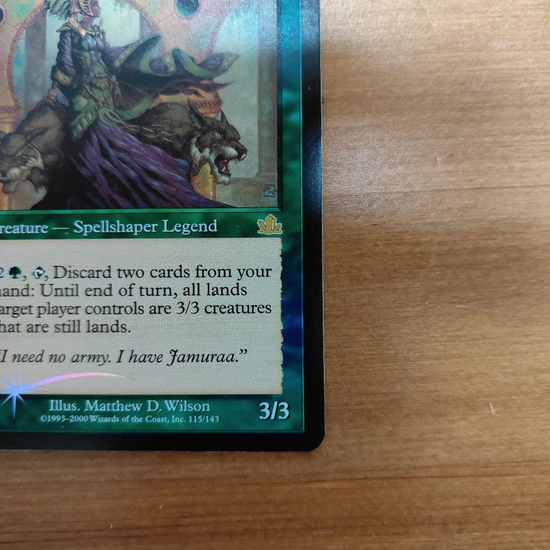【foil.英語】獣たちの女帝ジョルレイル Jolrael Empress of
