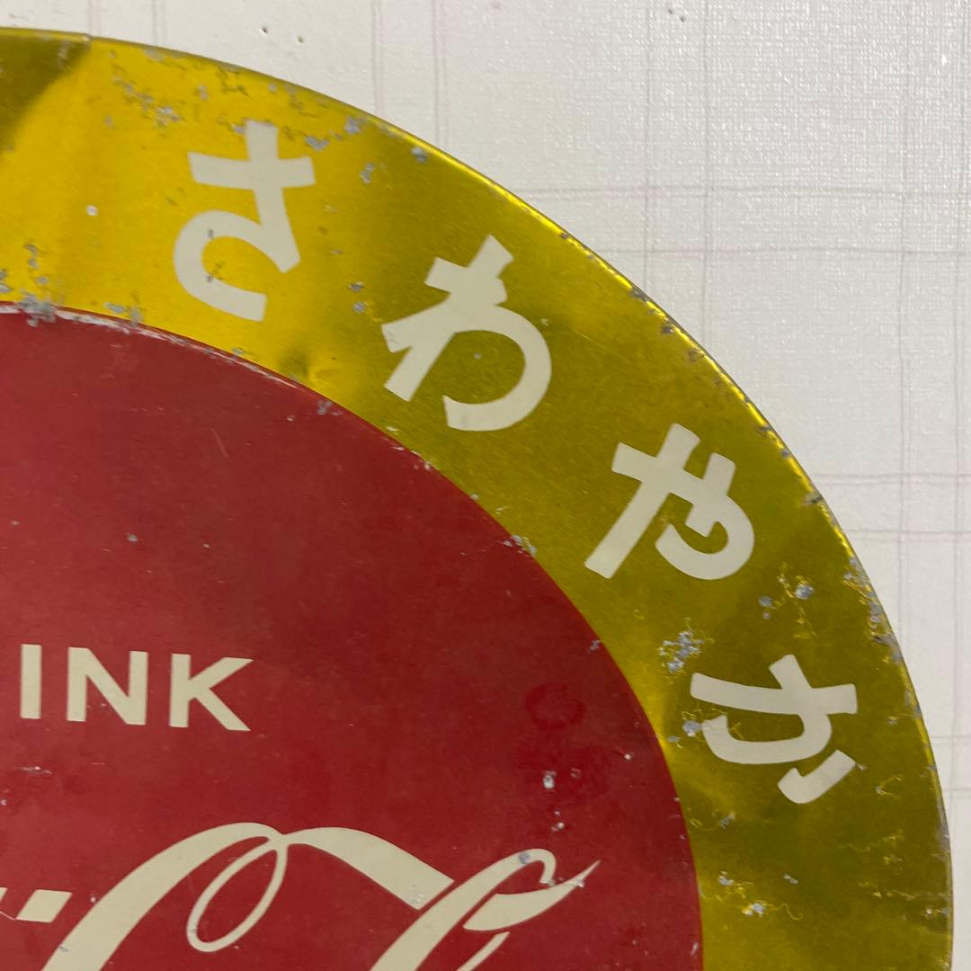 早い者勝ち　レトロ 70sコカコーラアルミ看板 /ヴィンテージブリキホーロー看板