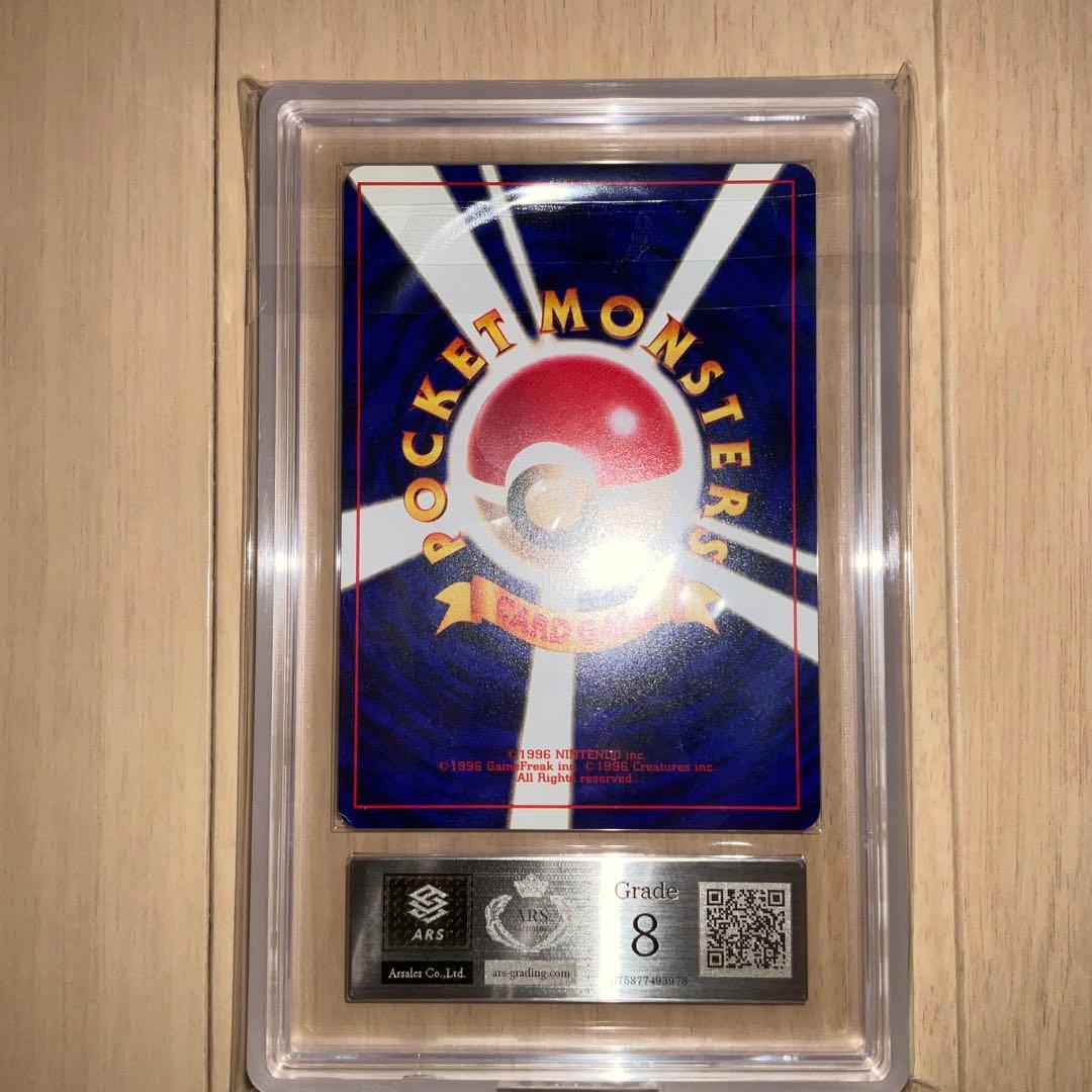 【ARS8】ポケモンカード　ひかるミュウ　旧裏