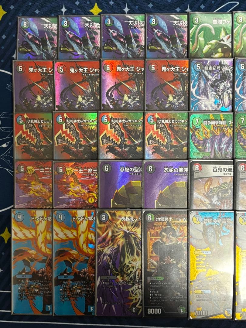 4c邪王門 デッキ maxレア統一