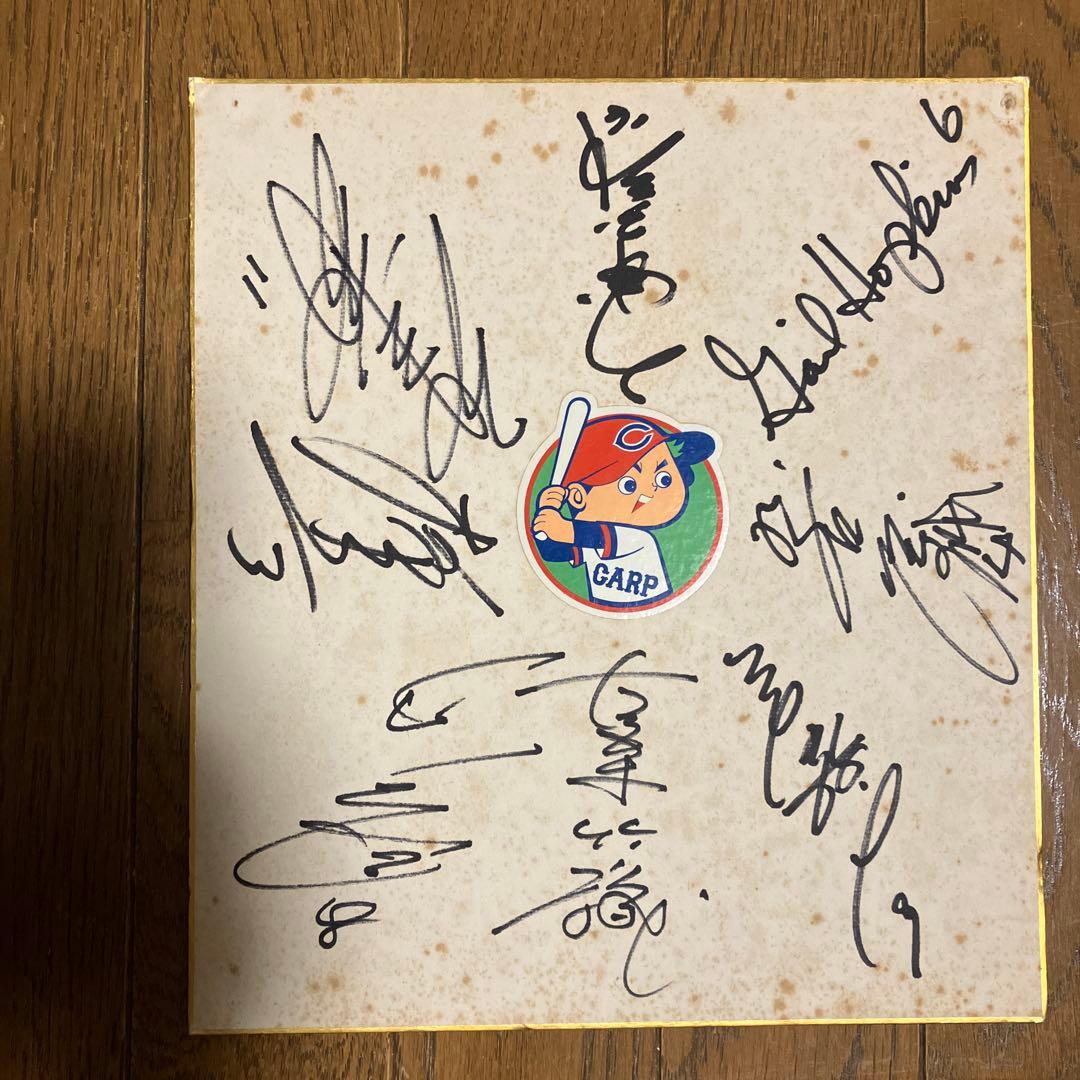 広島カープ　初優勝　V1メンバーサイン　寄せ書き