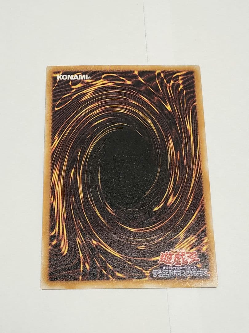 遊戯王 ブラック・マジシャン LN-53 アルティメットレア（レリーフ）