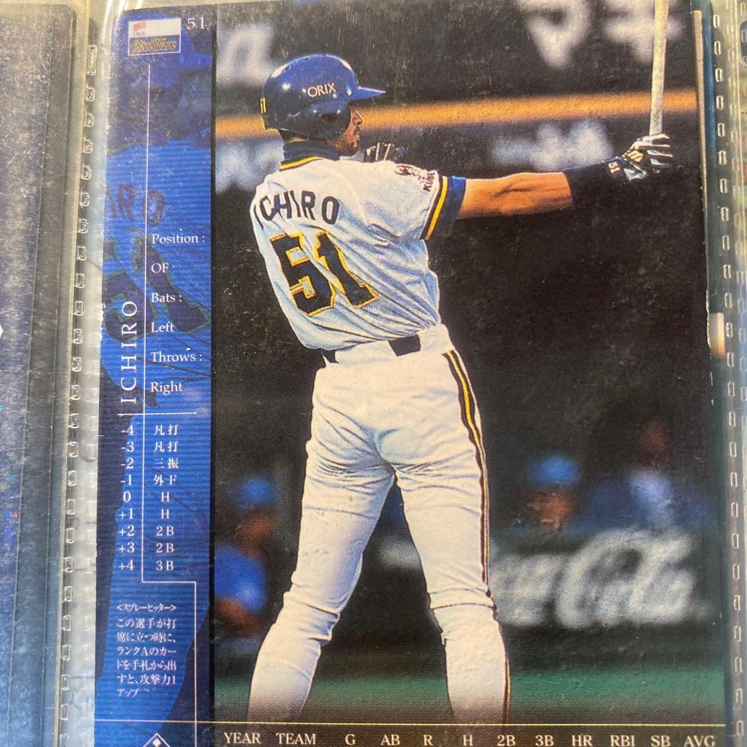 フィールドオブナイン　プロ野球カード