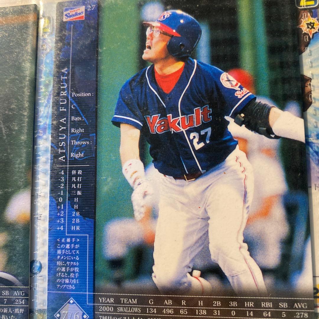 フィールドオブナイン　プロ野球カード