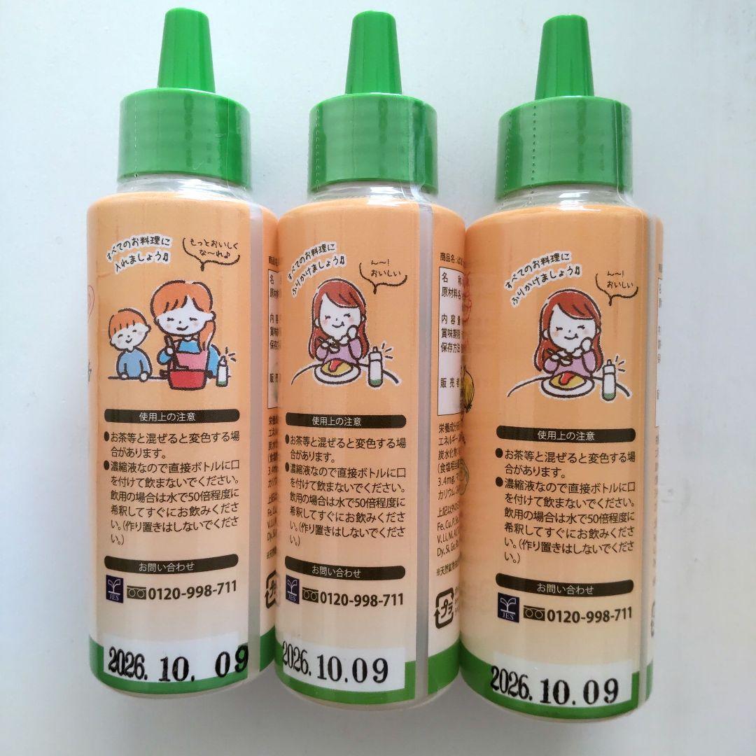 料理用ぱぱっとミネラル 100mL×3本 希望の命水2L 1本