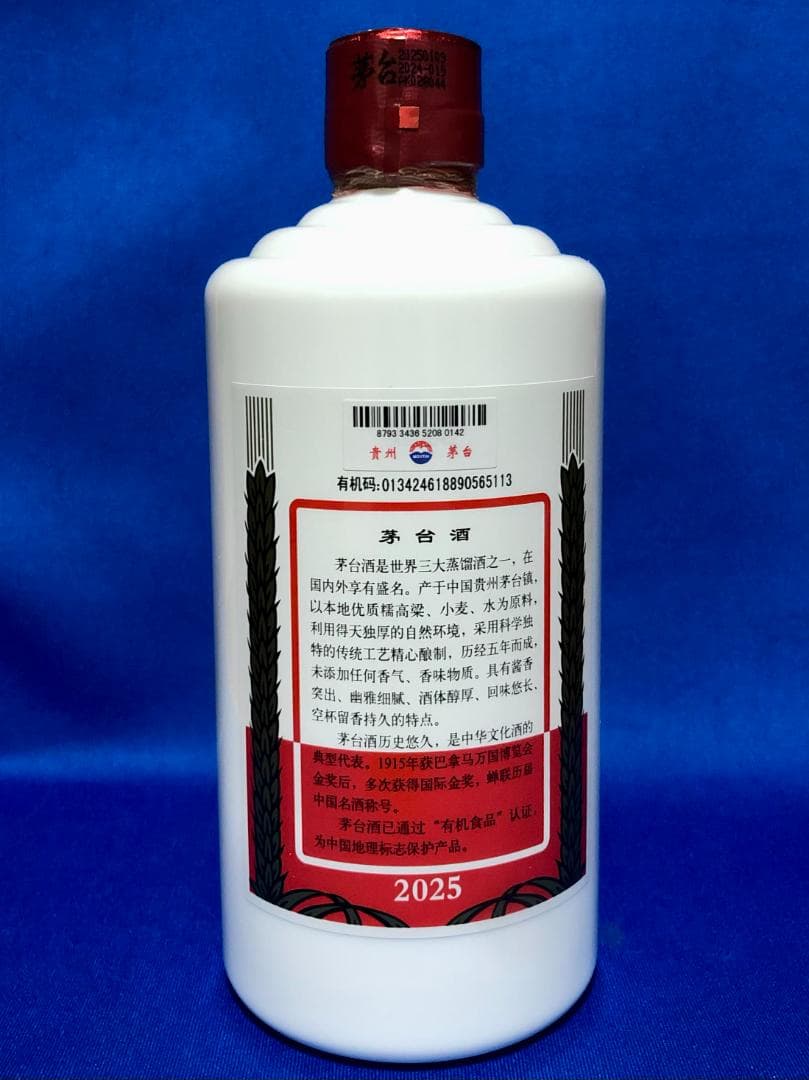 貴州茅台酒（マオタイ酒／MOUTAI）天女ラベル 2025年 53% 500ml