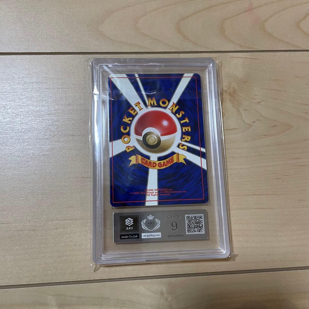 ポケモンカード　ニドキング ARS9