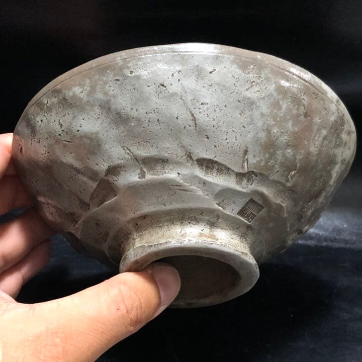 究極の美◼️蔵から迫力のある自然釉薬の美しいかなり凄そうな抹茶茶碗が出てきました。