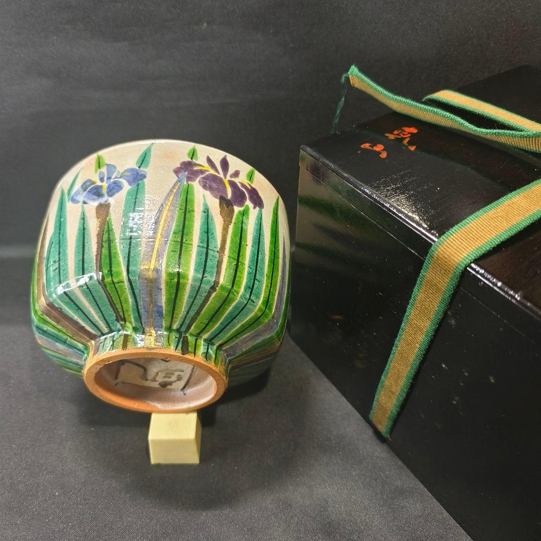 茶道具 茶碗 乾山作 菖蒲文 あやめ 金彩 漆箱 時代物 極上品 旧家蔵出美品