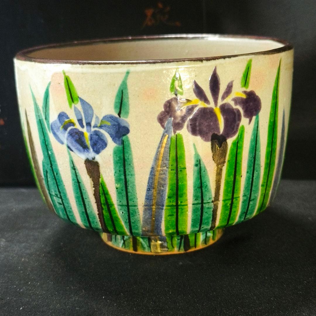 茶道具 茶碗 乾山作 菖蒲文 あやめ 金彩 漆箱 時代物 極上品 旧家蔵出美品