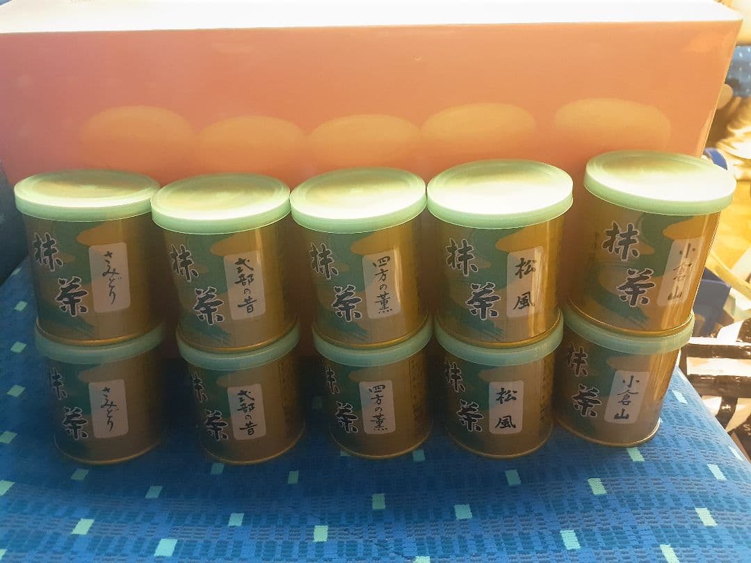 山政 小山園 30g 松風　さみどり　小倉山　四方の薫 式部の昔 セット 10缶