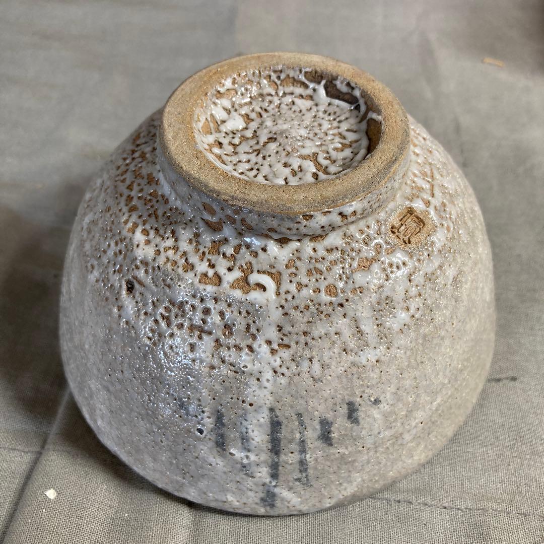 【松本佩山】孤高の陶芸家　日本の名窯　有田年木庵　松本佩山作　絵唐津　茶盌