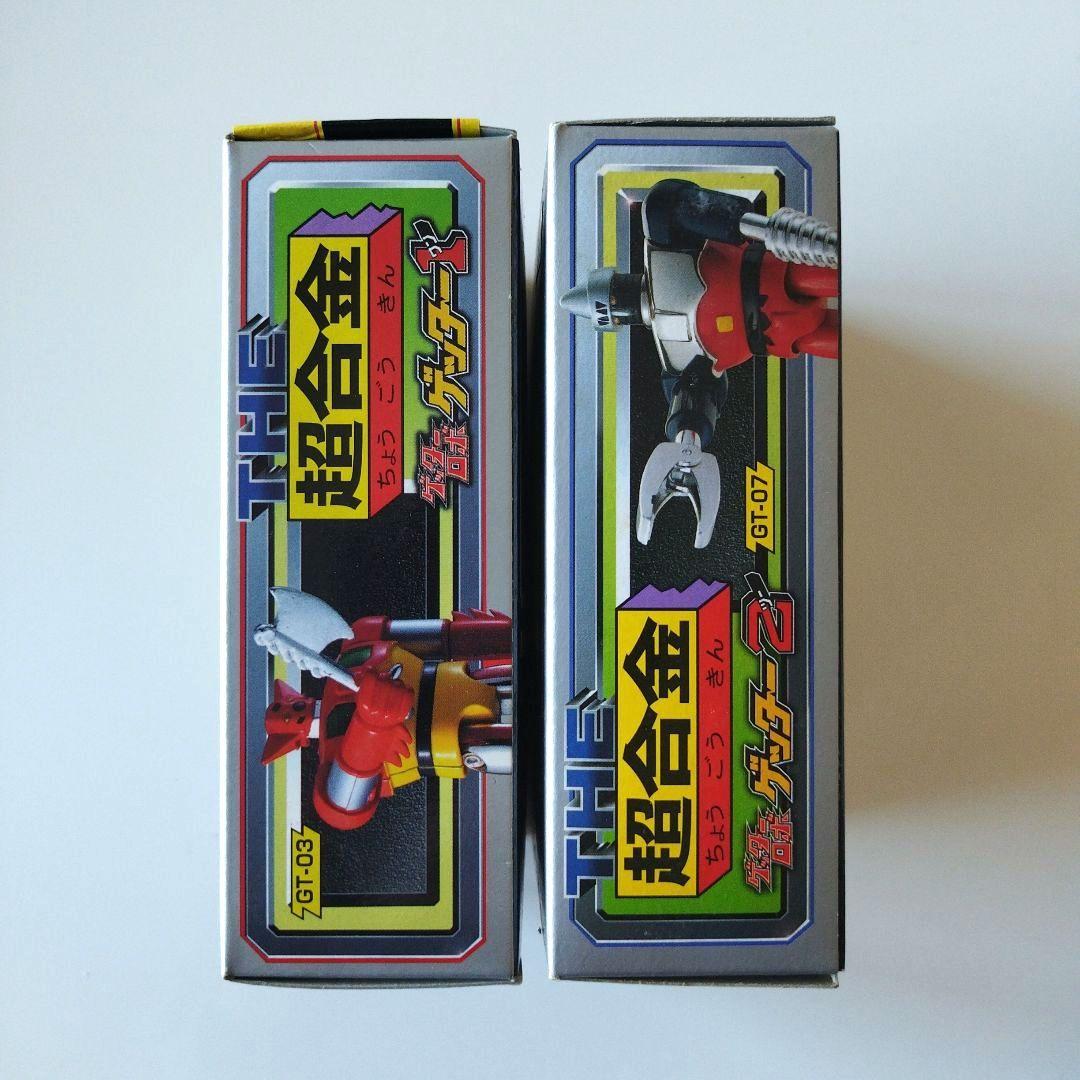 【新品未開封】BANDAI THE 超合金 ゲッター1 & 2 セット