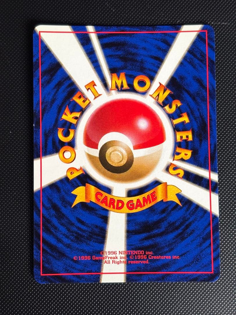 旧裏　美品　わるいギャラドス　わるいフーディン　わるいヤドラン わるいスリーパー