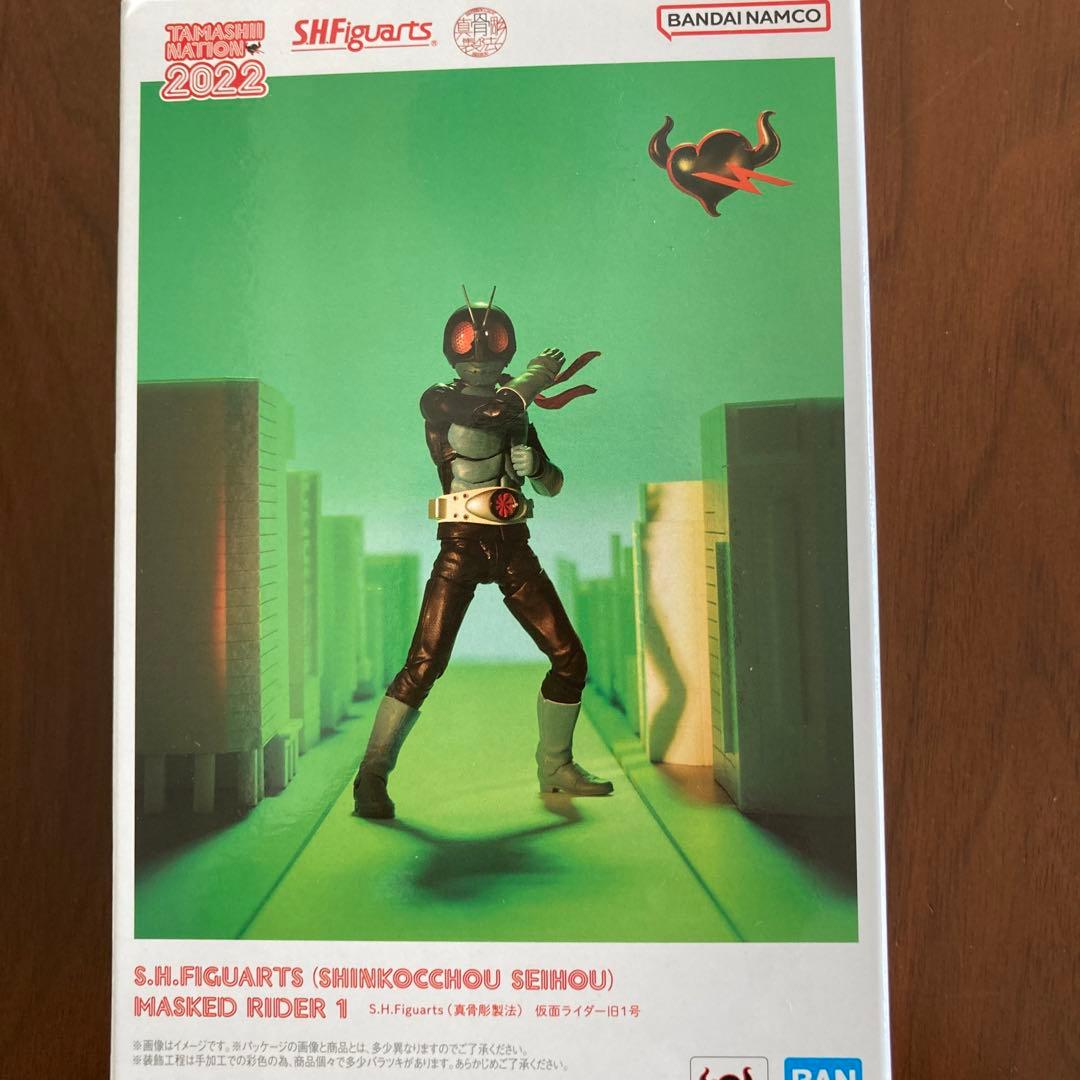 S.H.Figuarts 仮面ライダー旧1号 (真骨彫製法)