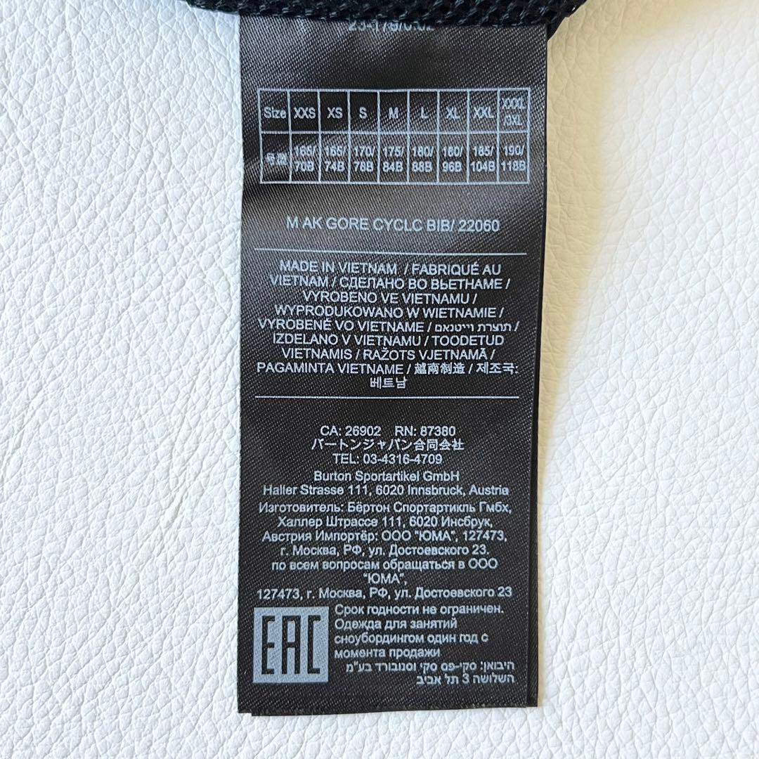 3229【美品】バートン　ビブパンツ AK ゴアテックス サイクリックパンツ
