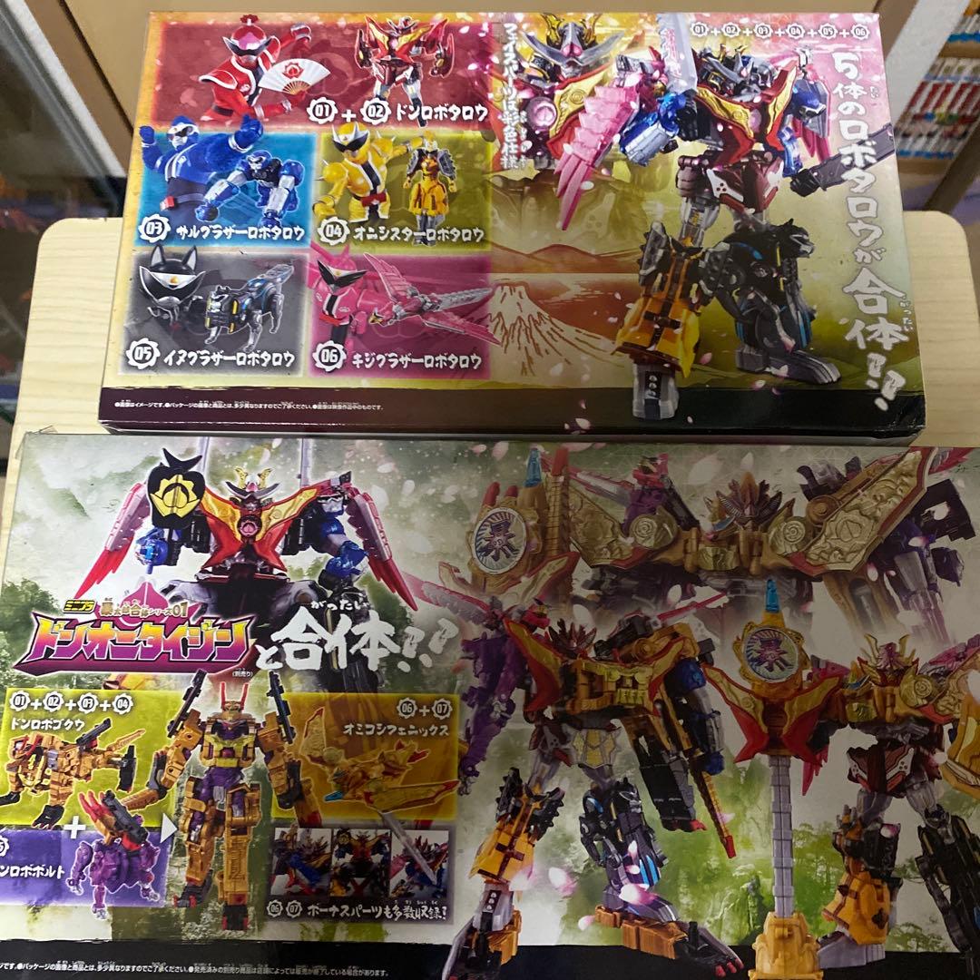 【最終価格】ミニプラ ドンオニタイジン トラドラオニタイジン極セット