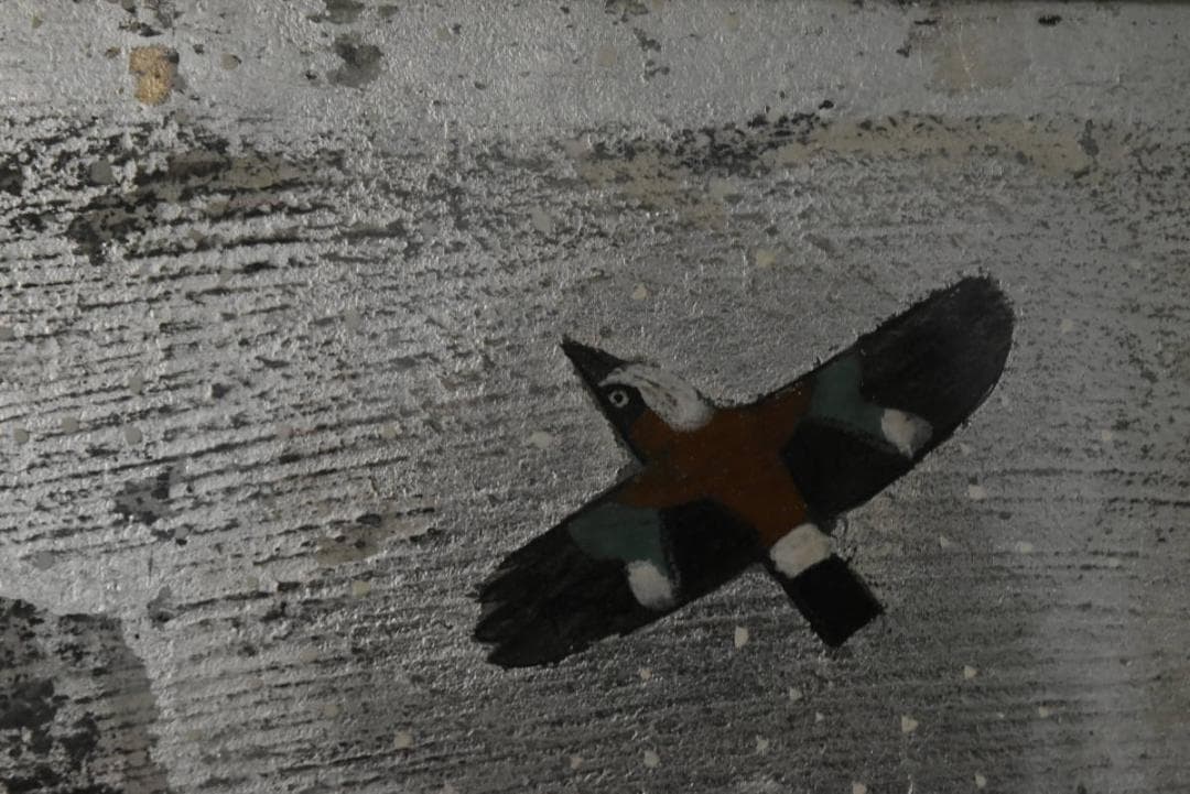 【真作】関出/創画会/八甲田一隅/共シール/掛軸/名家伝来/Z-879