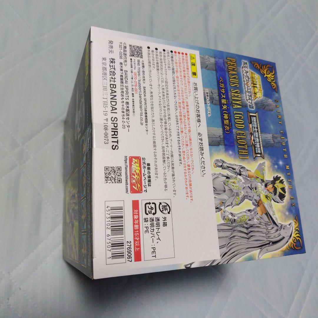 聖闘士聖衣神話EX冥王ハーデス2024聖闘士聖衣神話EXペガサス星矢「神聖衣」.