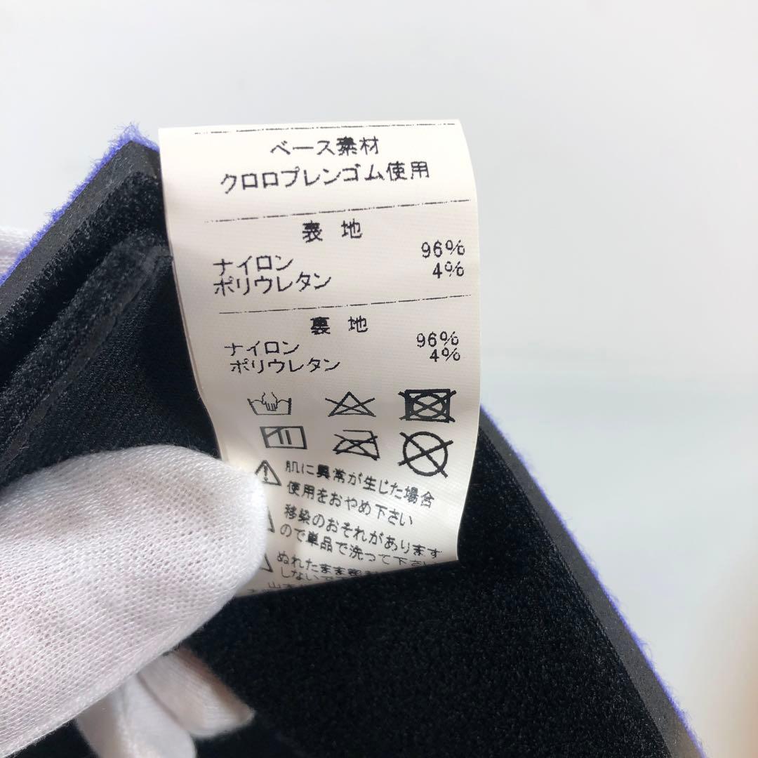 BIOESPERANZA バイオエスペランサ 万能バンド