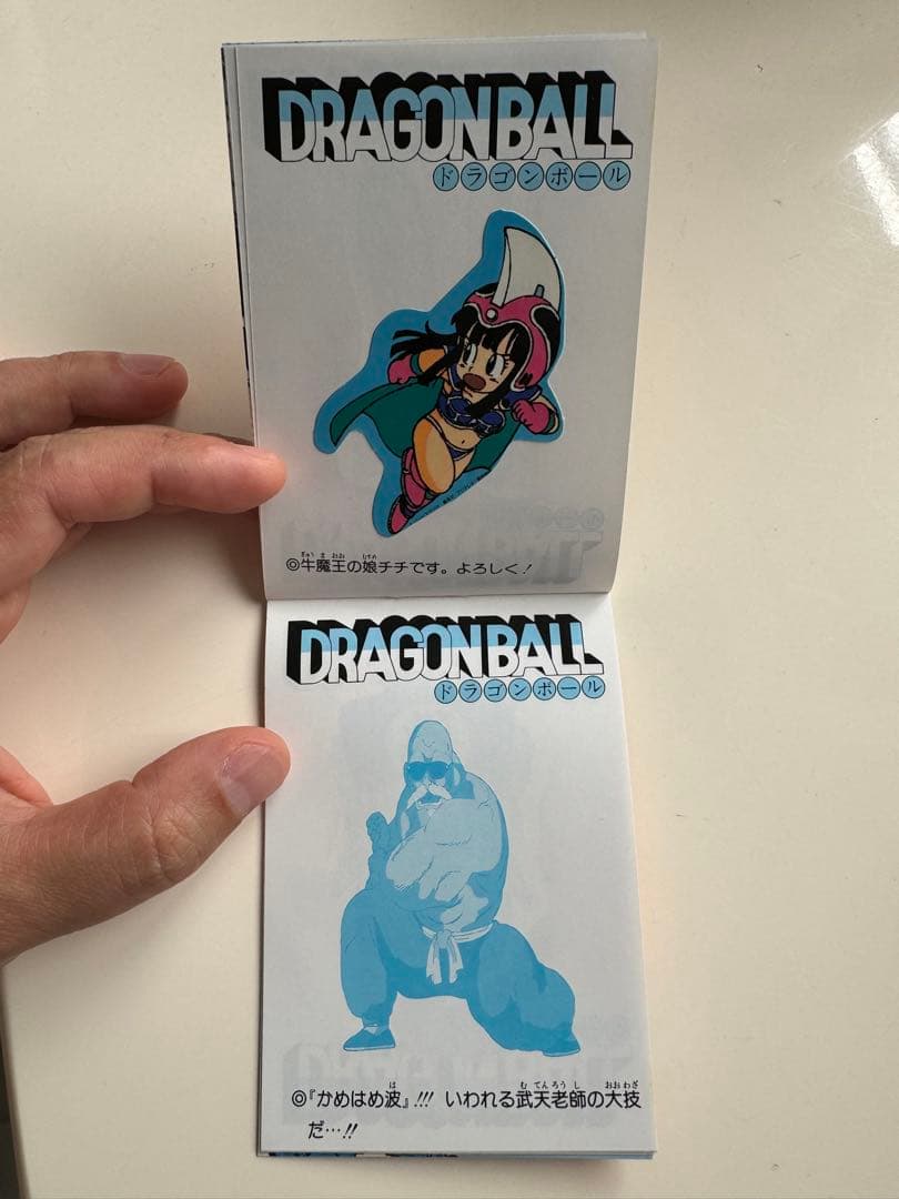 ドラゴンボール トップポーズ