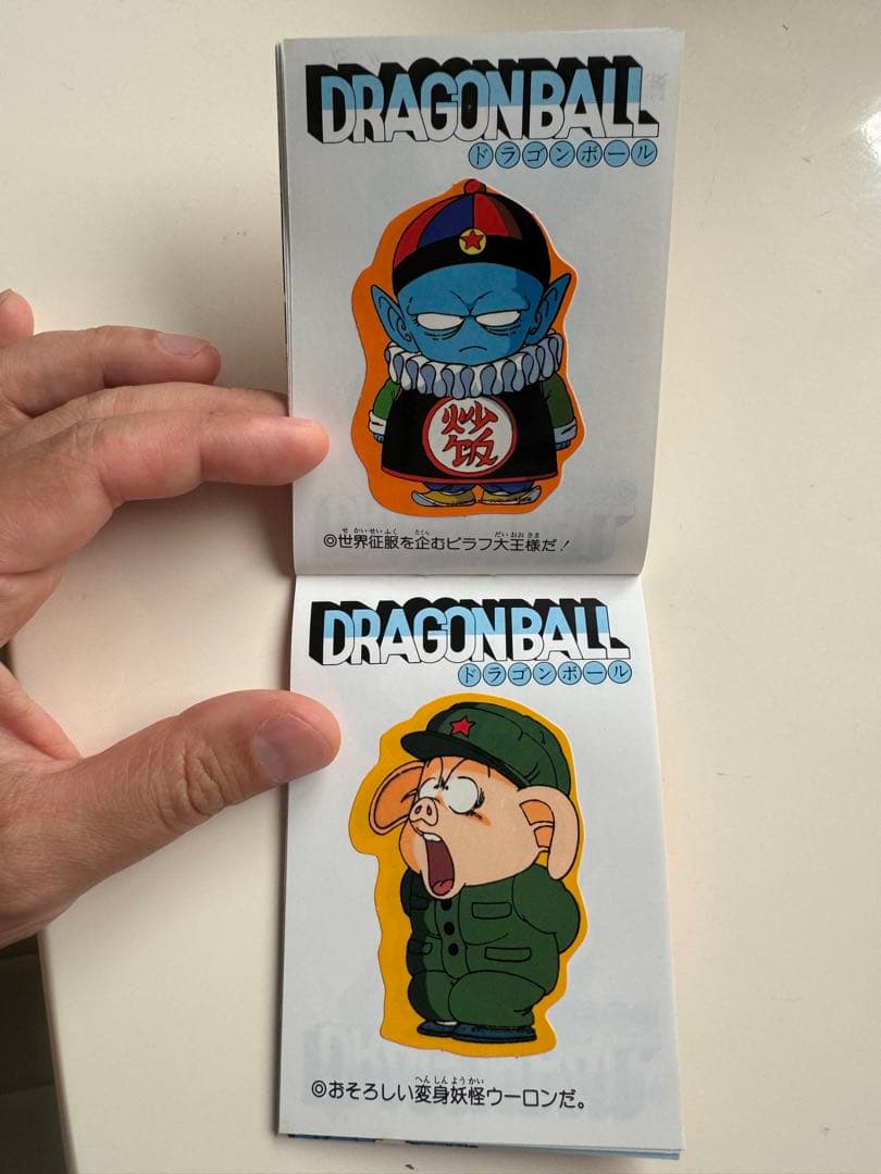 ドラゴンボール トップポーズ